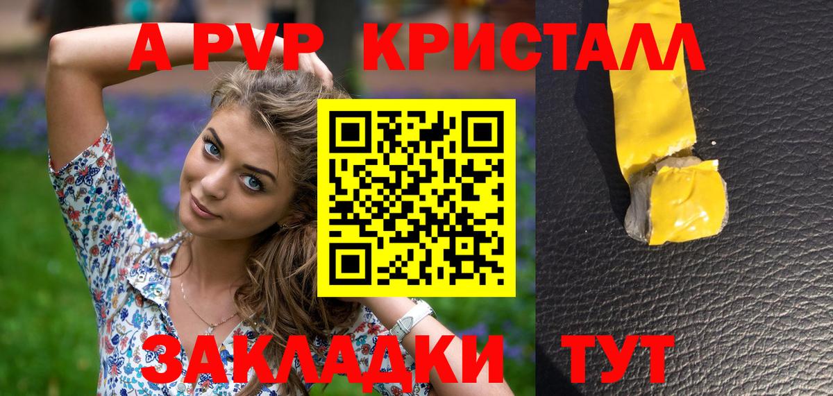 Марихуана  Вход с VPN  Продажа наркотиков  Меф кристаллы  COCAIN  Гашиш  APVP СК кристаллы  Кинешма  МАРИХУАНА 