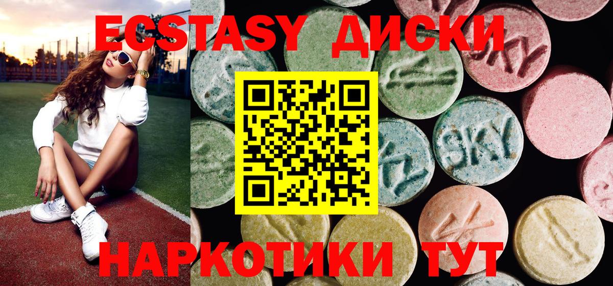 где найти наркотики  Ecstasy  Кинешма  Вход с VPN  ЭКСТАЗИ 280мг  Экстази Philipp Plein 