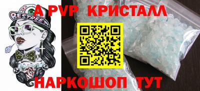 стафф Конаково