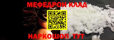 стафф Конаково