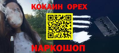 стафф Конаково