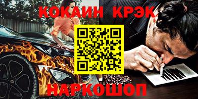 наркотики Комсомольск-на-Амуре