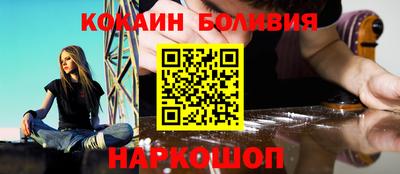 стафф Конаково