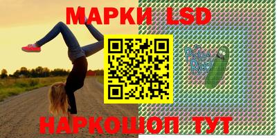 стафф Конаково