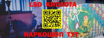 стафф Конаково