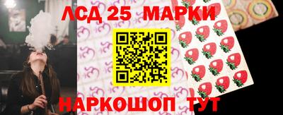 наркотики Комсомольск-на-Амуре