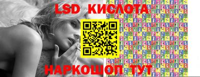 стафф Конаково