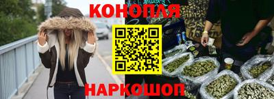 наркотики Комсомольск-на-Амуре