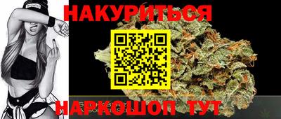 наркотики Комсомольск-на-Амуре