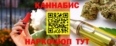 наркотики Комсомольск-на-Амуре