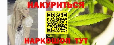 наркотики Комсомольск-на-Амуре