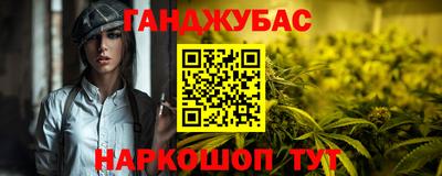стафф Конаково