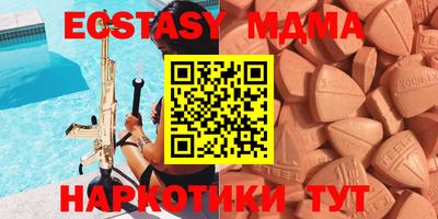 МДПВ Коммунар