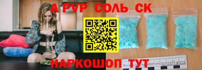 стафф Конаково