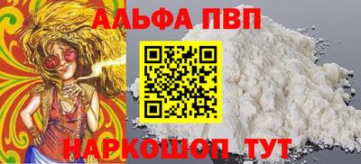 наркотики Комсомольск-на-Амуре