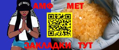 стафф Конаково