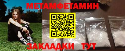 стафф Конаково