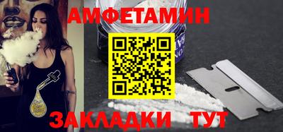 стафф Конаково