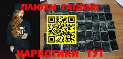 наркотики Комсомольск-на-Амуре