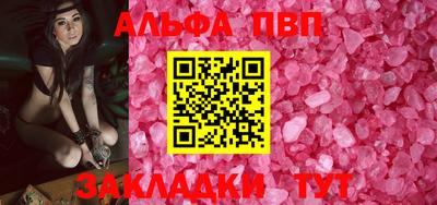 наркотики Комсомольск-на-Амуре