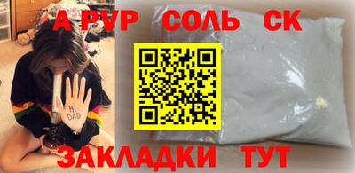наркотики Комсомольск-на-Амуре