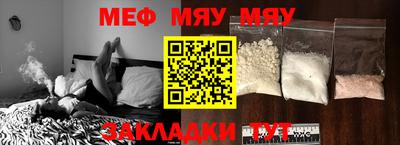 стафф Конаково