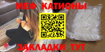 стафф Конаково