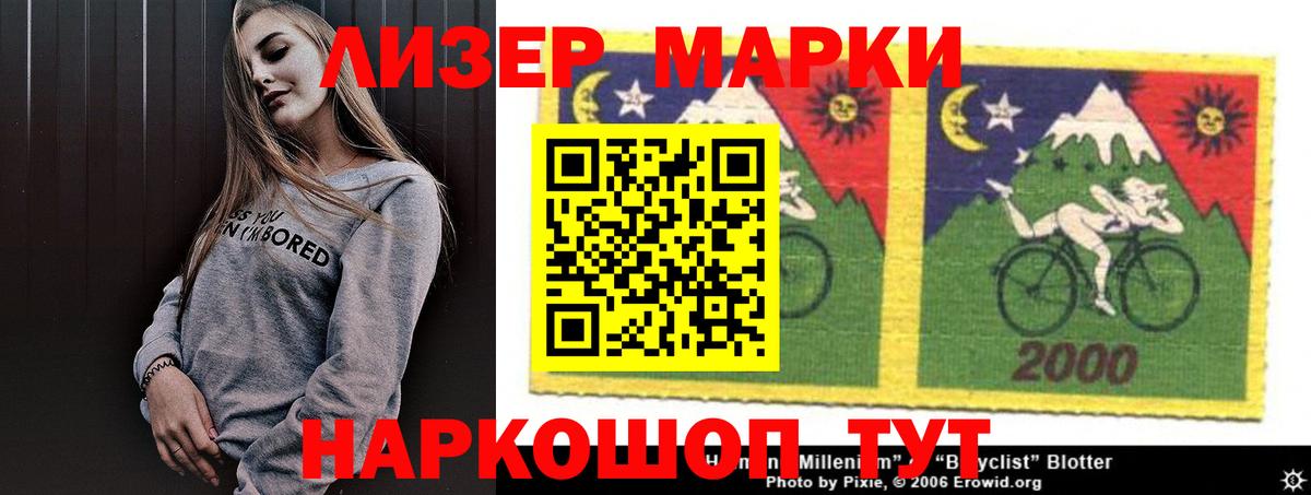 Кинешма  LSD-25 экстази кислота  Вход с VPN  ЛСД экстази кислота 