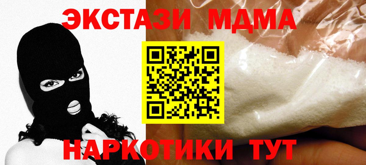 MDMA Molly Кинешма