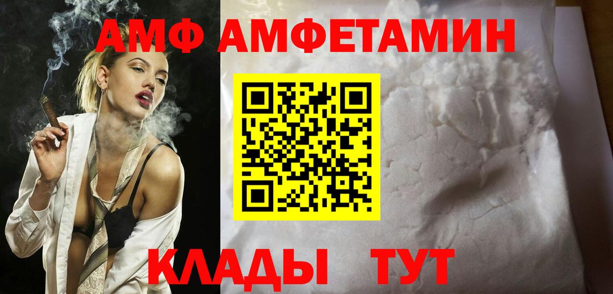 МЕТАМФЕТАМИН Methamphetamine  Вход с VPN  МЕТАМФЕТАМИН Methamphetamine  Метамфетамин  Кинешма 