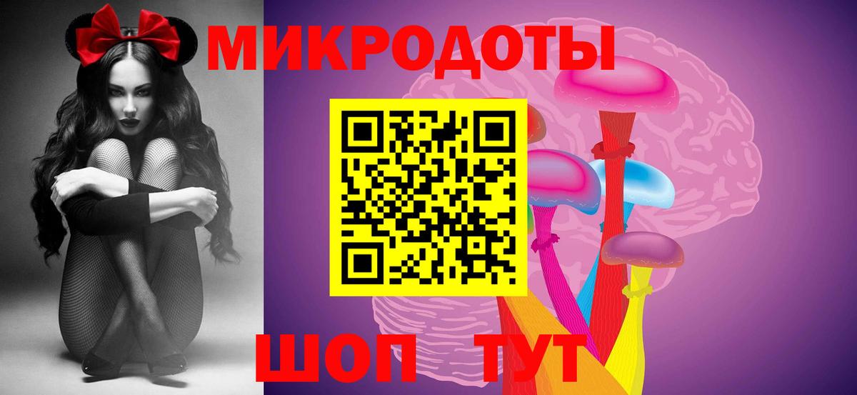Галлюциногенные грибы GOLDEN TEACHER  Вход с VPN  Кинешма 
